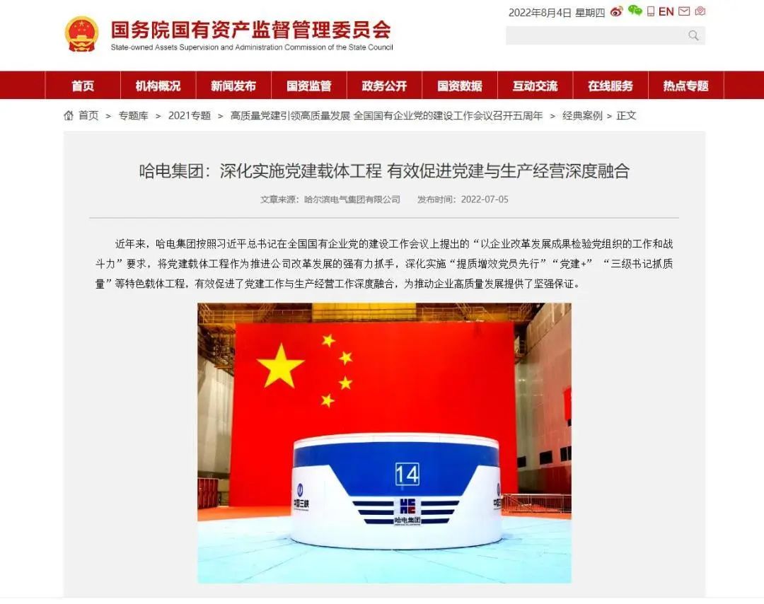 中国·永利yl23455(股份)有限公司-官方网站