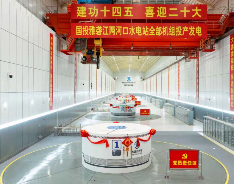 中国·永利yl23455(股份)有限公司-官方网站