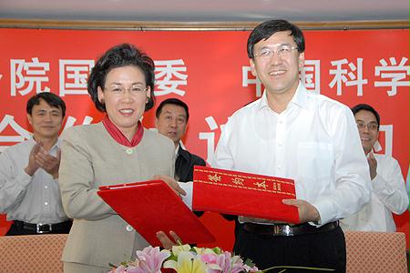 中国·永利yl23455(股份)有限公司-官方网站