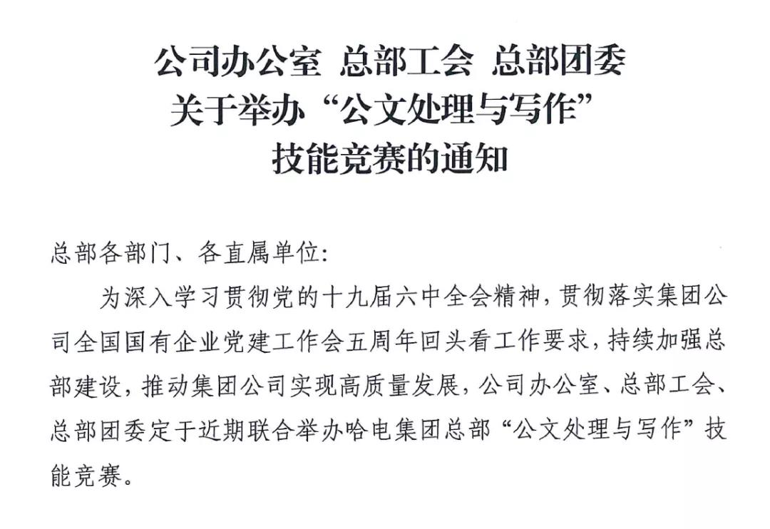 中国·永利yl23455(股份)有限公司-官方网站