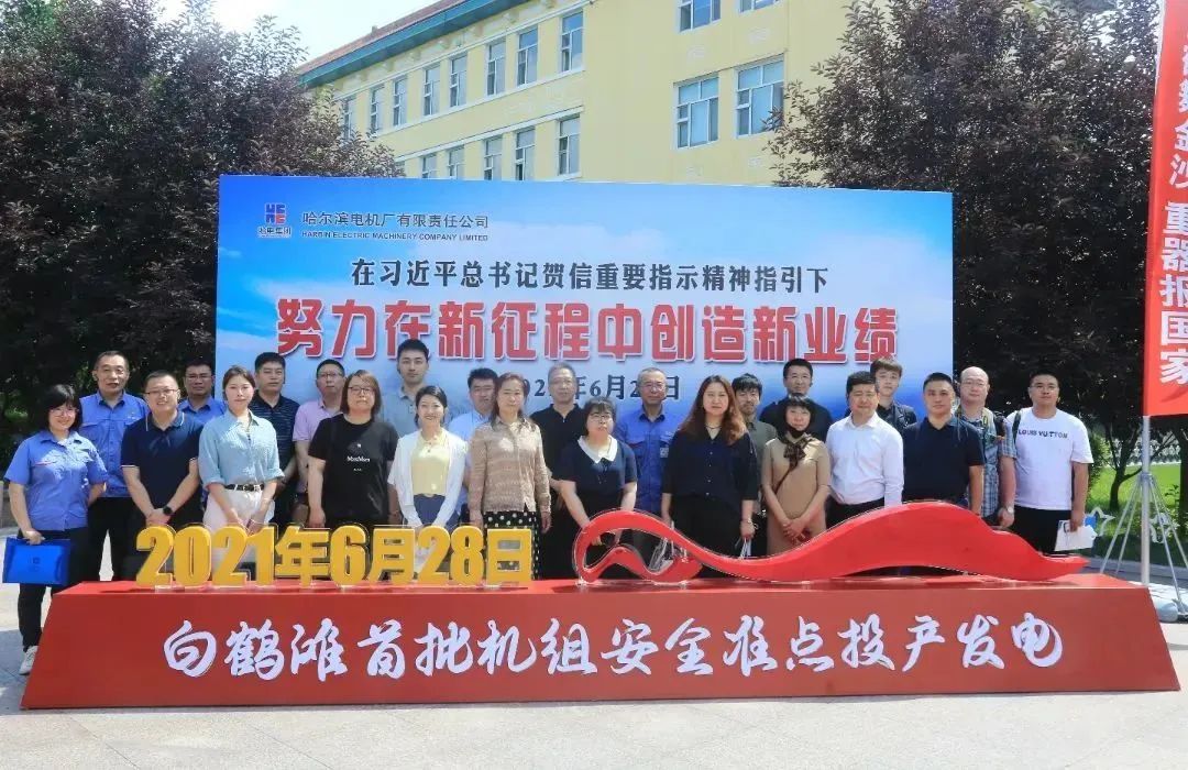 中国·永利yl23455(股份)有限公司-官方网站