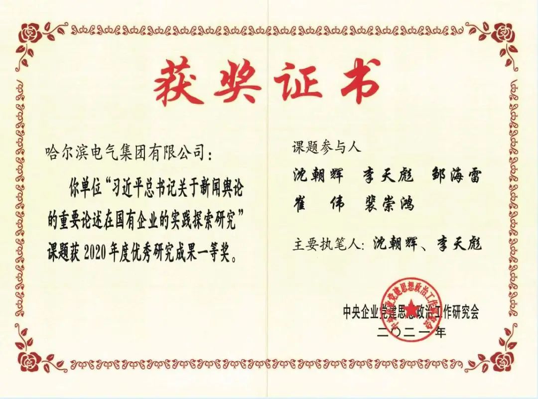 中国·永利yl23455(股份)有限公司-官方网站