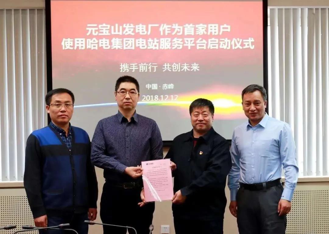 中国·永利yl23455(股份)有限公司-官方网站