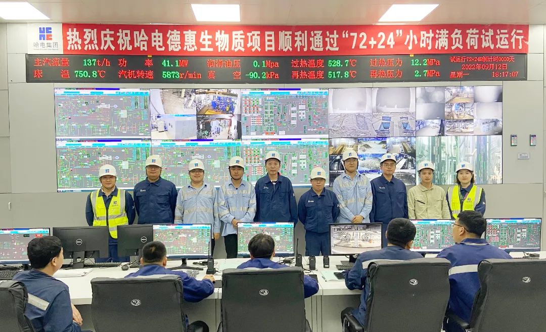 中国·永利yl23455(股份)有限公司-官方网站