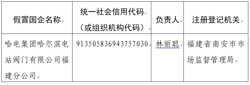中国·永利yl23455(股份)有限公司-官方网站