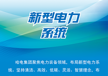 中国·永利yl23455(股份)有限公司-官方网站